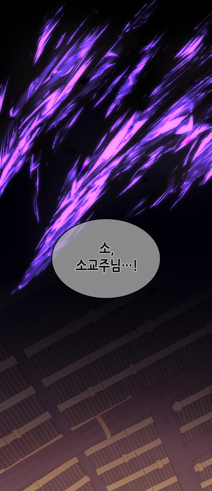 123 페이지