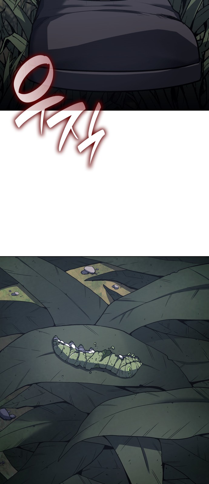 23 페이지