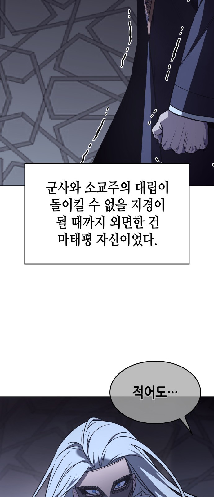 61 페이지