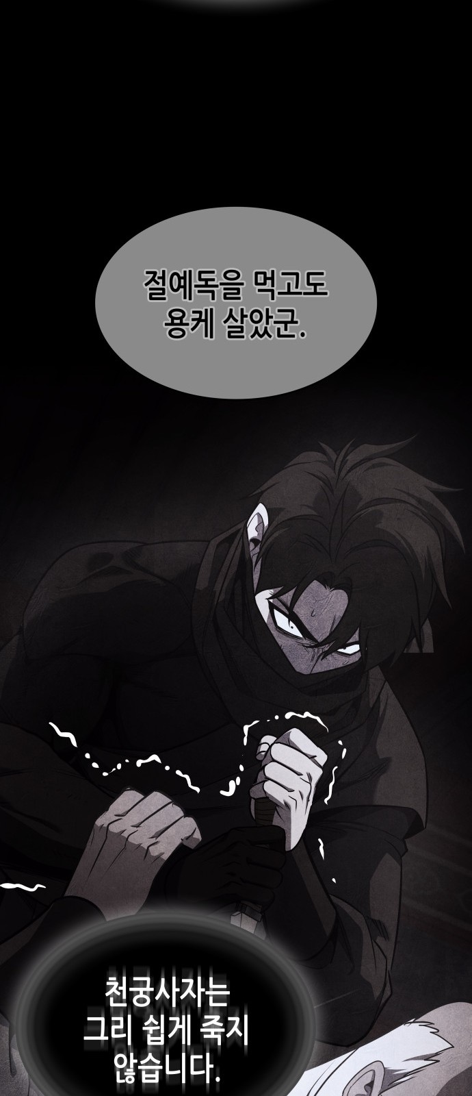 64 페이지