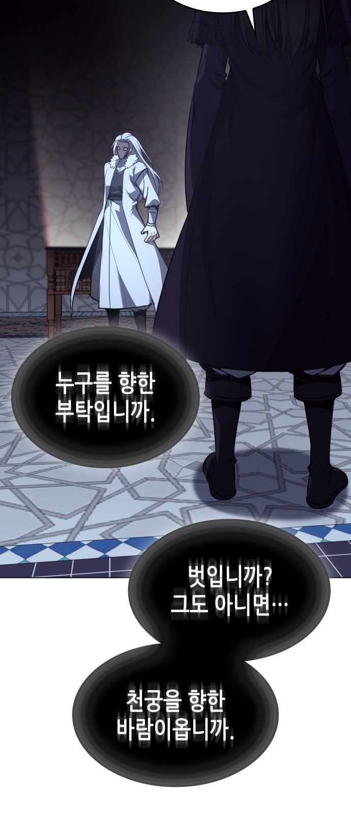 66 페이지