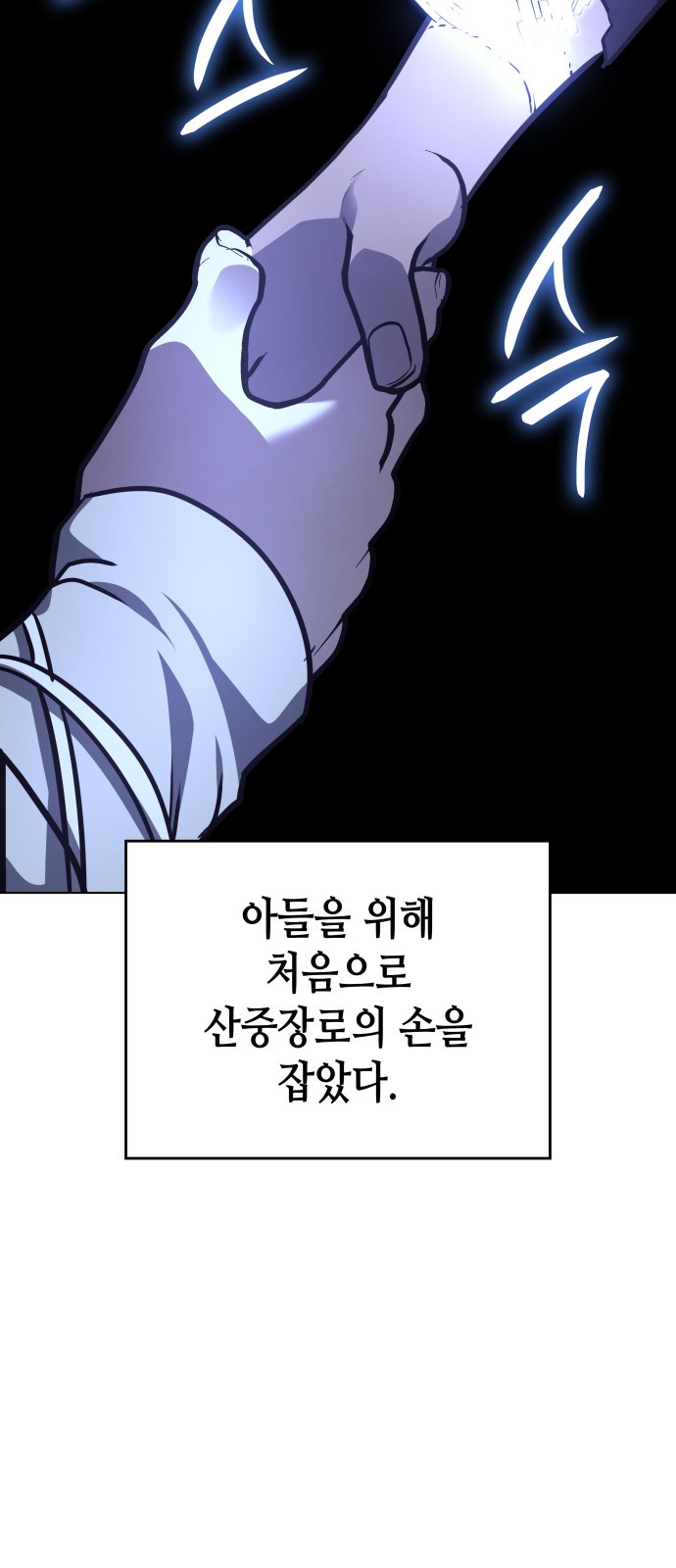 73 페이지