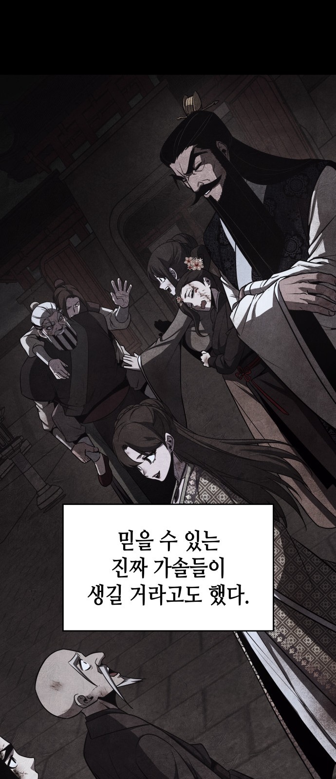 80 페이지