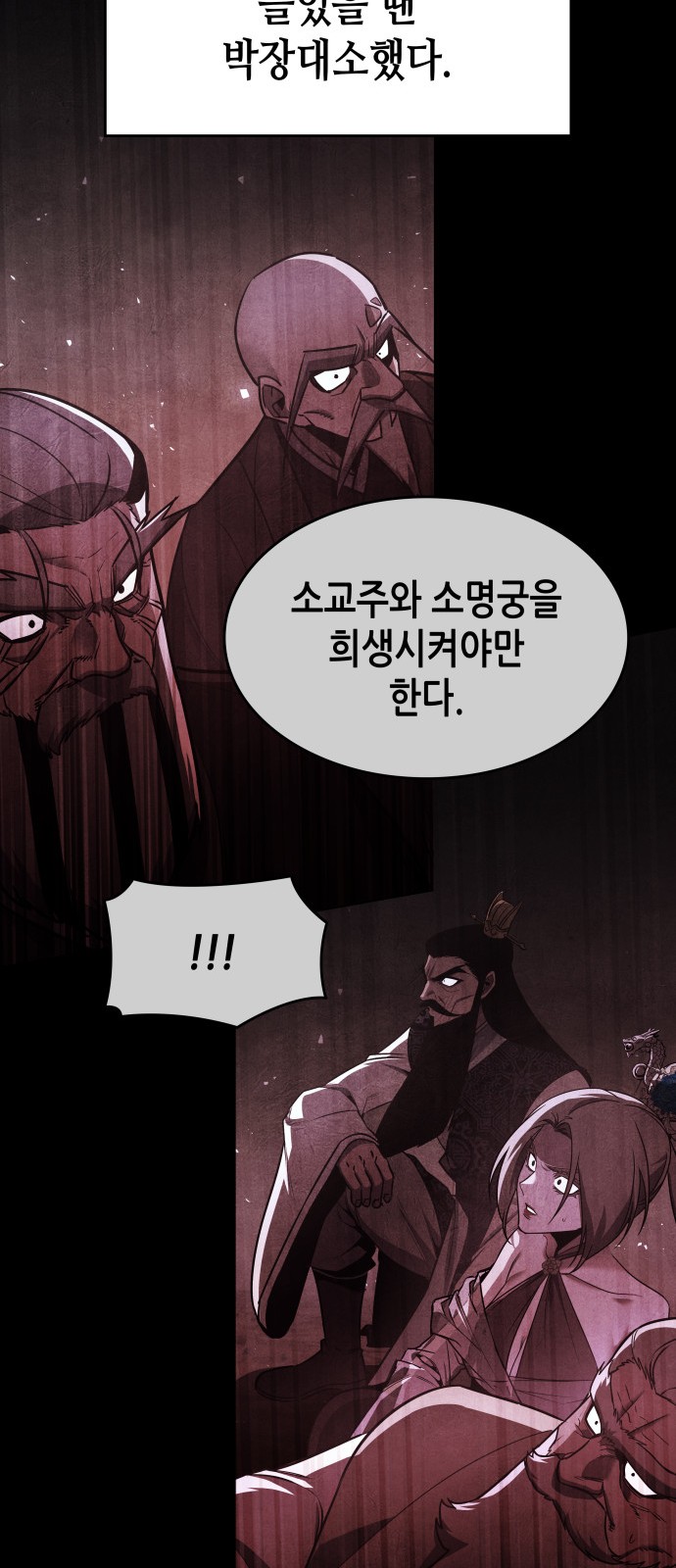 82 페이지
