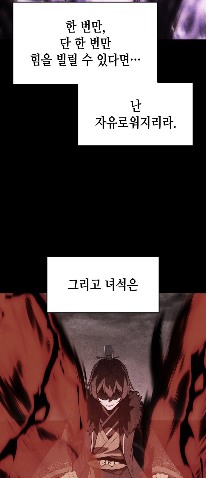 91 페이지