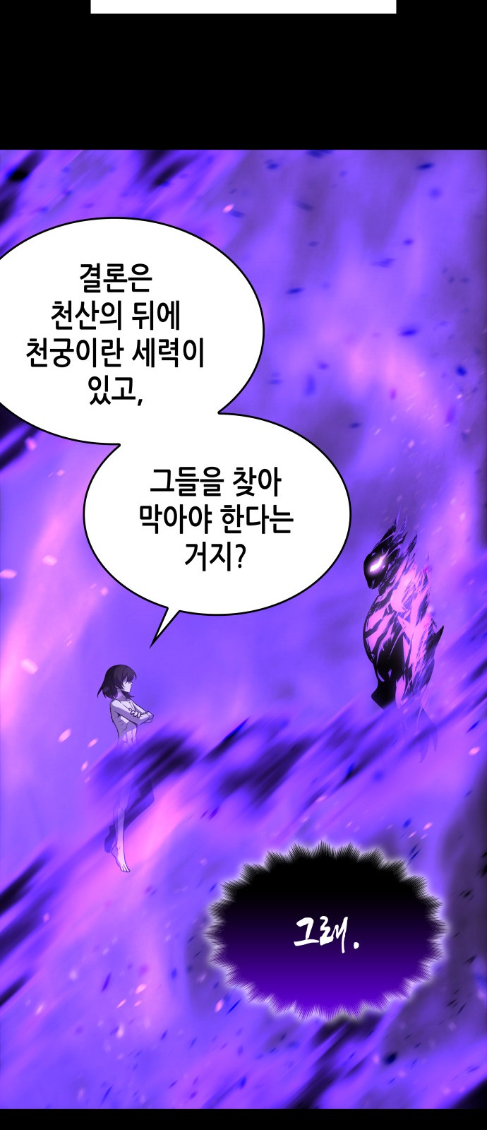 95 페이지