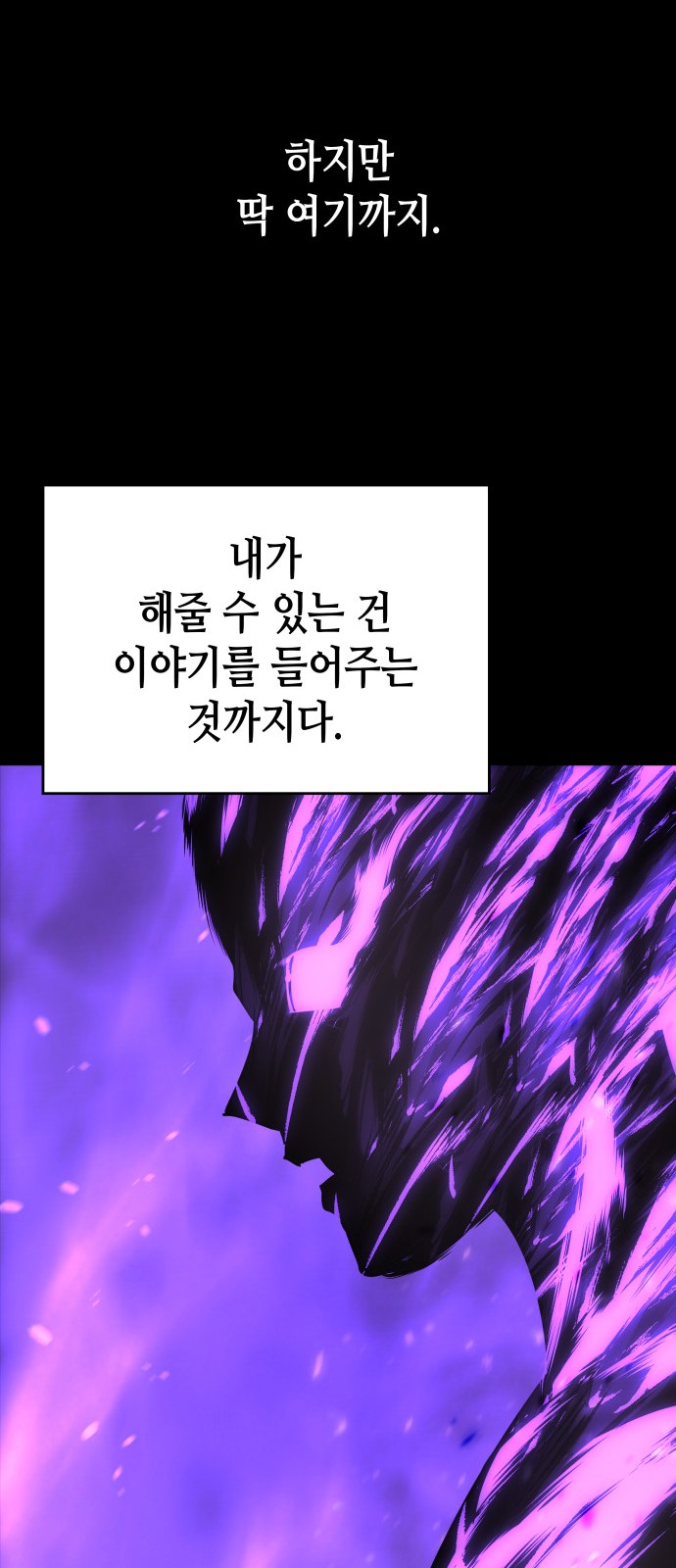 97 페이지