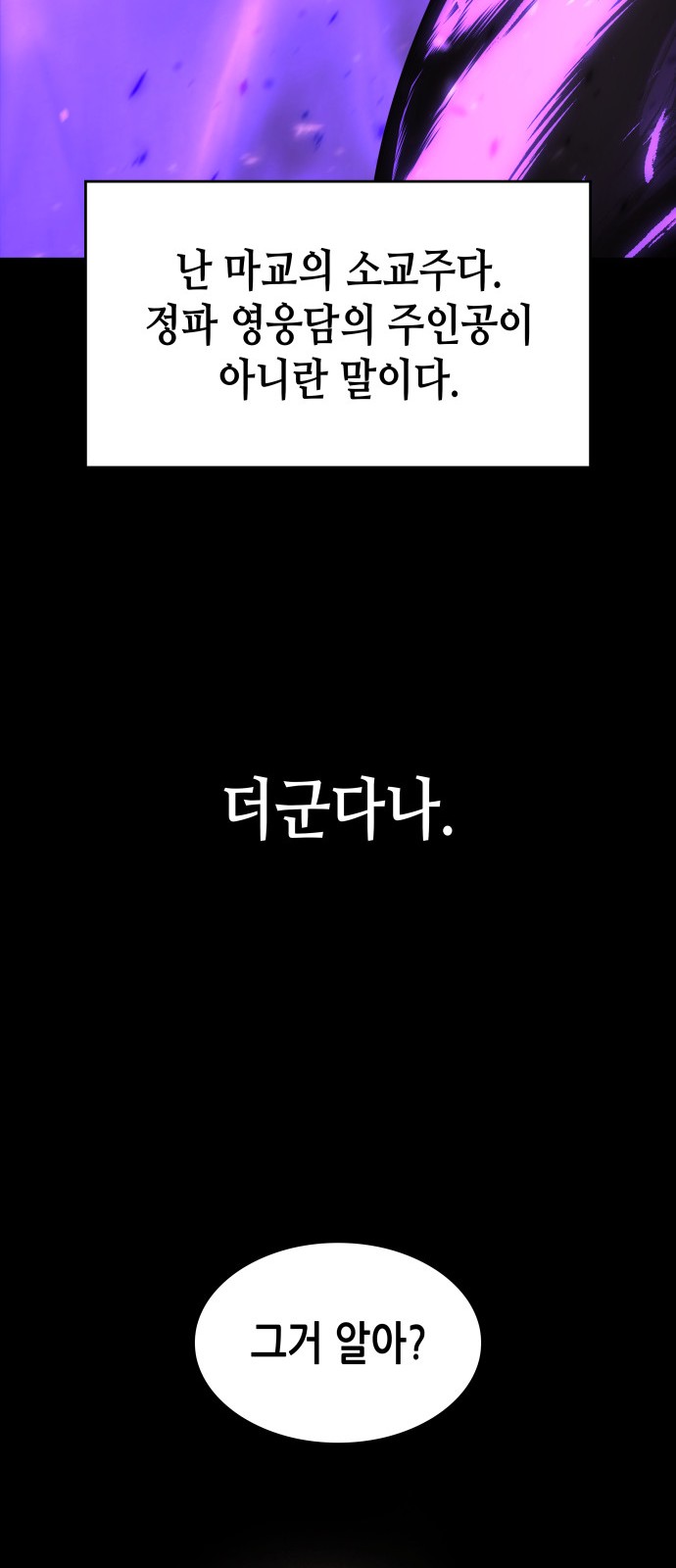 98 페이지