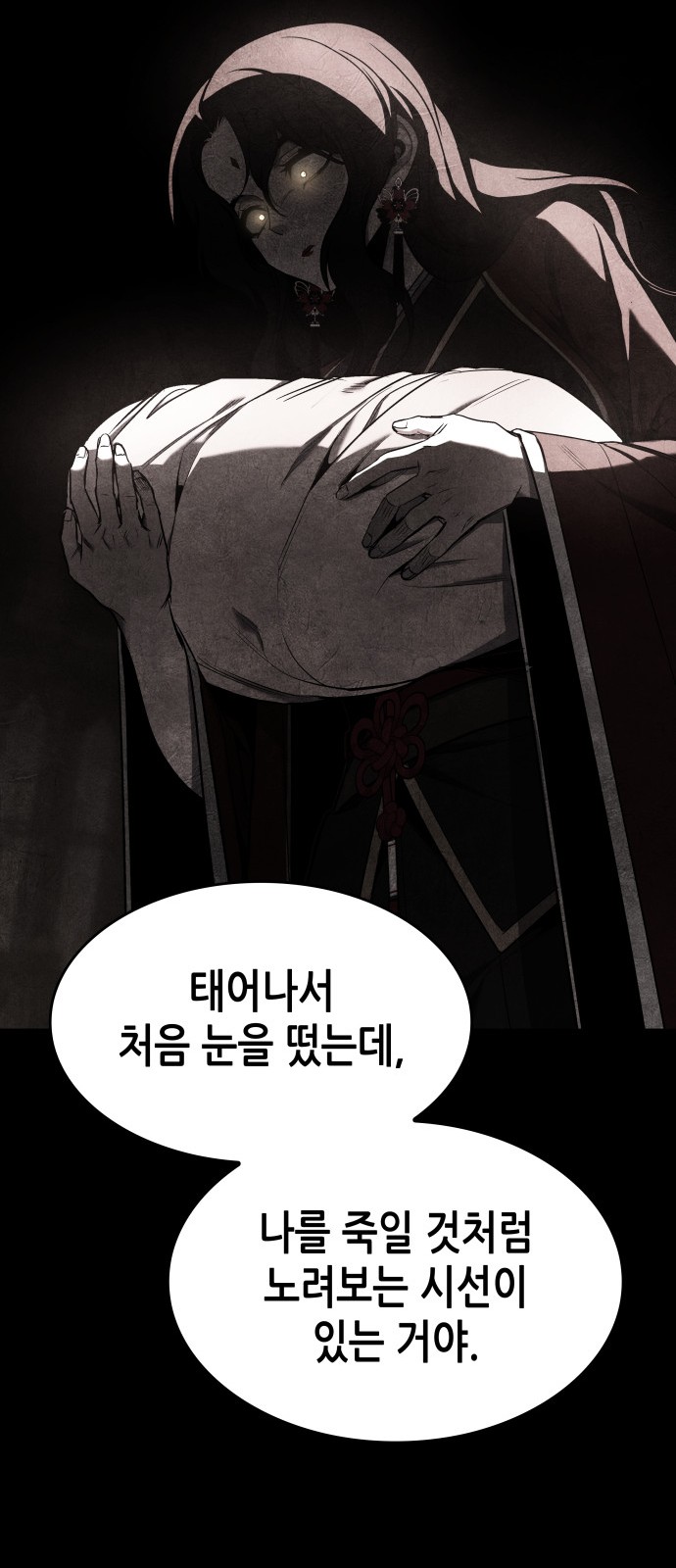 99 페이지