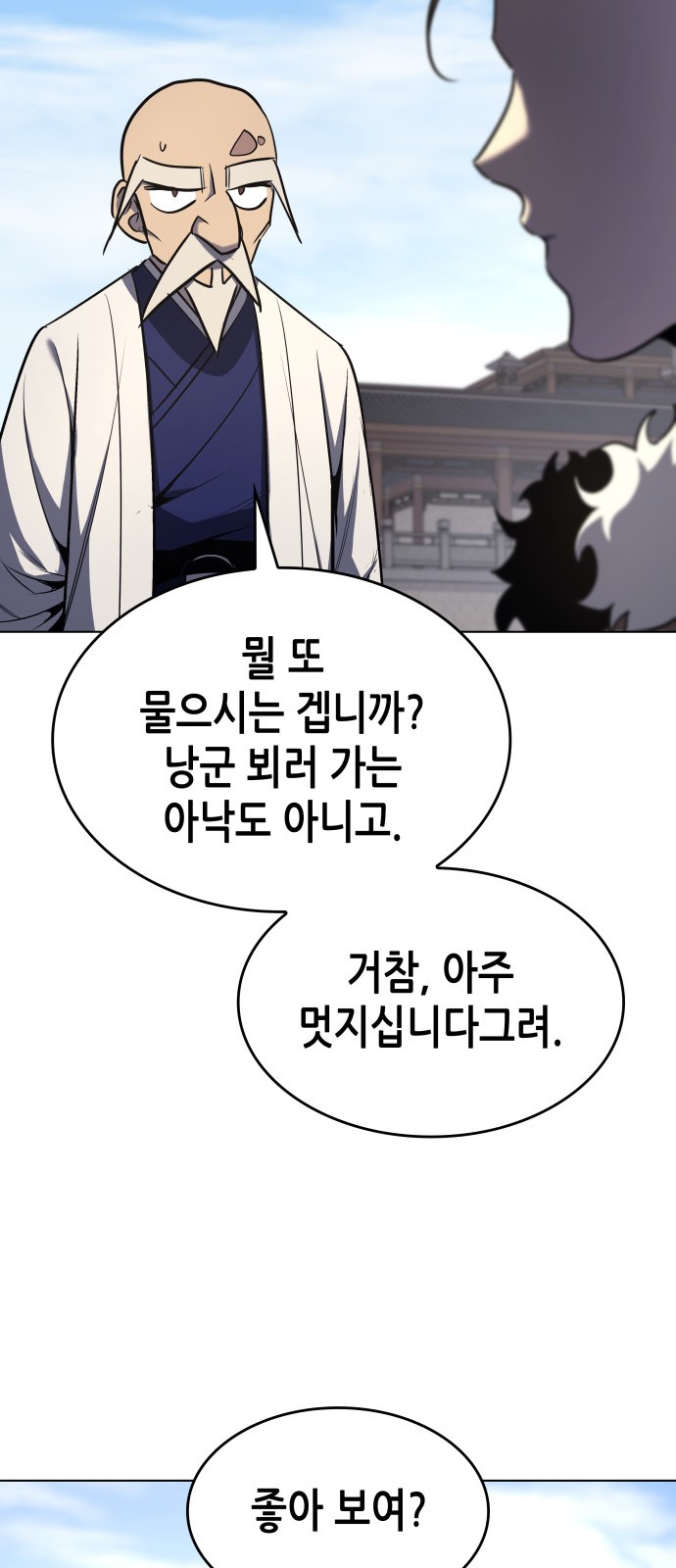 100 페이지