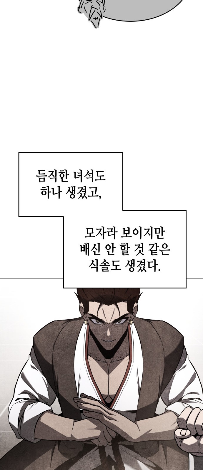 102 페이지