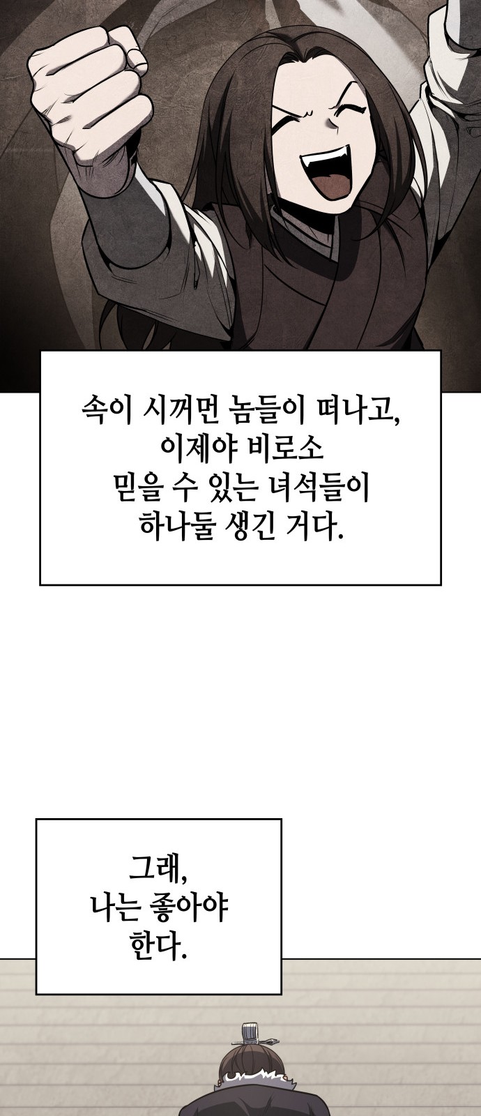 103 페이지