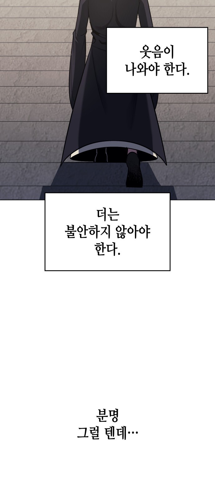 104 페이지