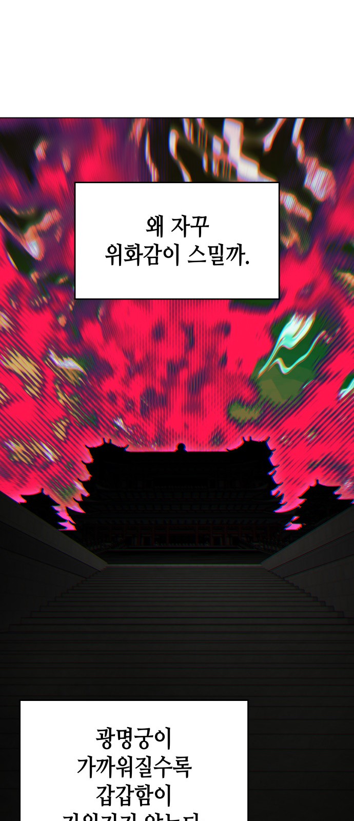 105 페이지