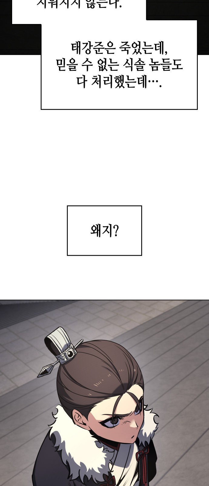 106 페이지