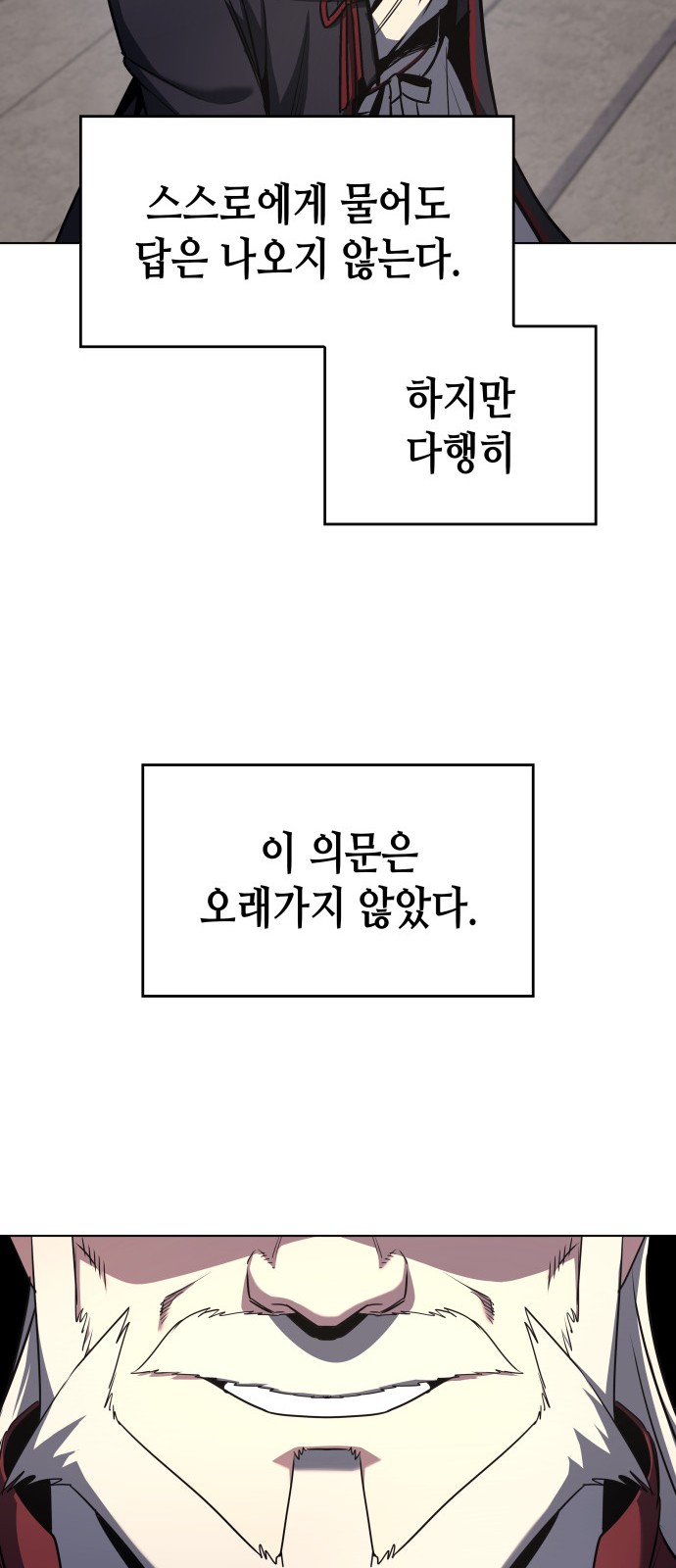 107 페이지