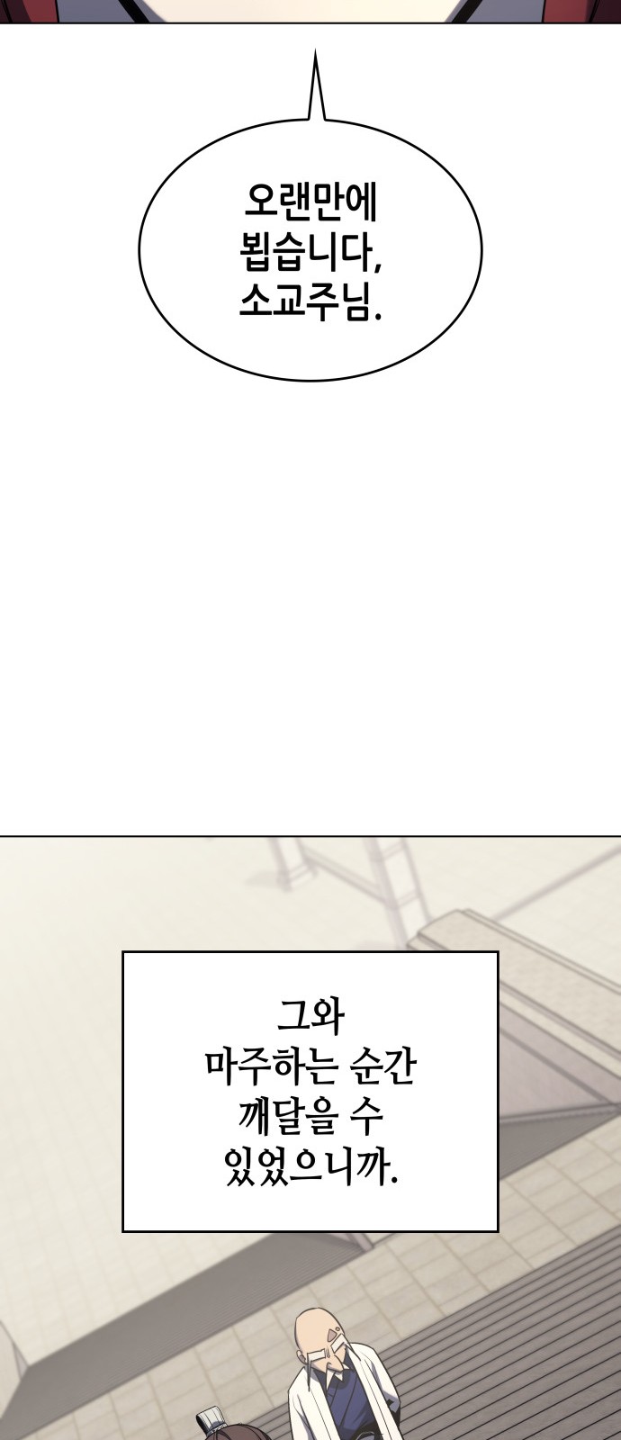 108 페이지