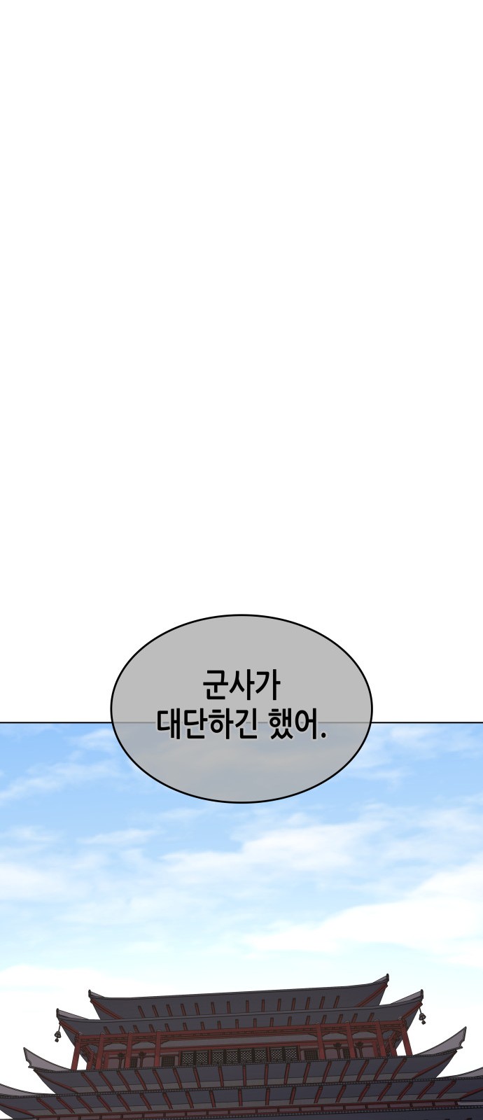 110 페이지