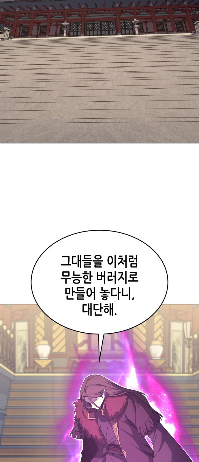 111 페이지