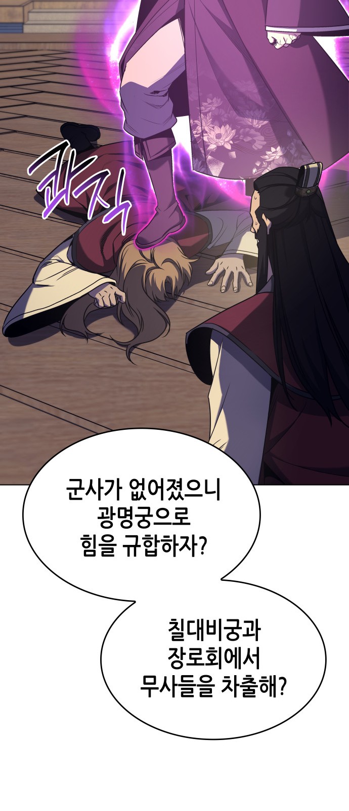 112 페이지