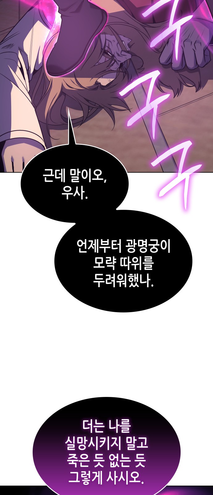 114 페이지