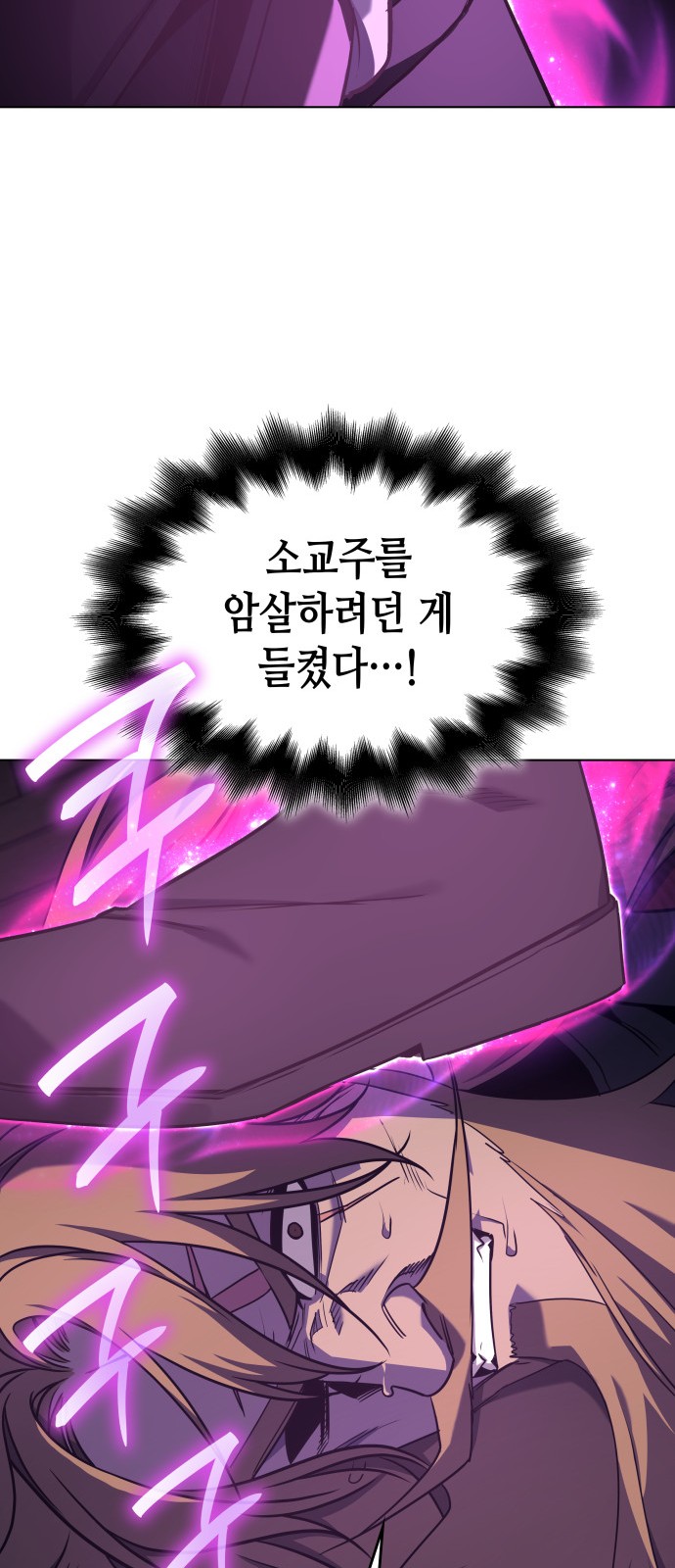 116 페이지