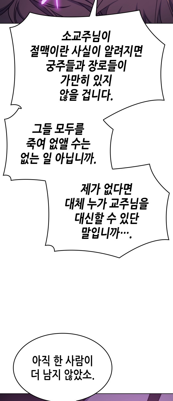 117 페이지