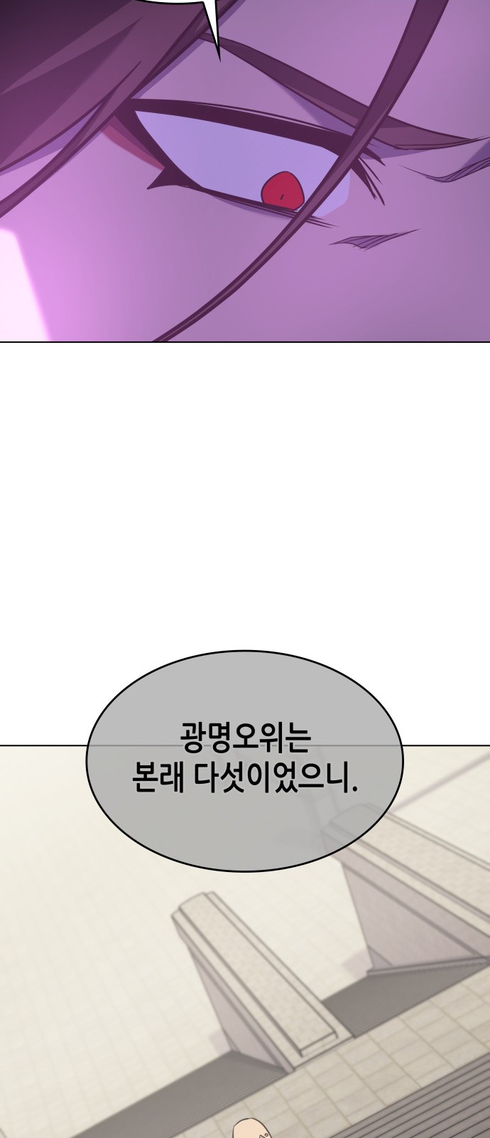118 페이지