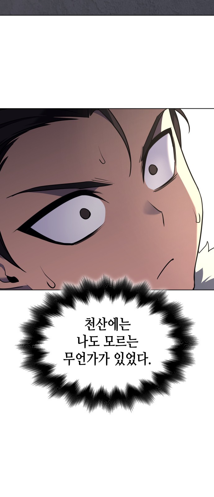120 페이지