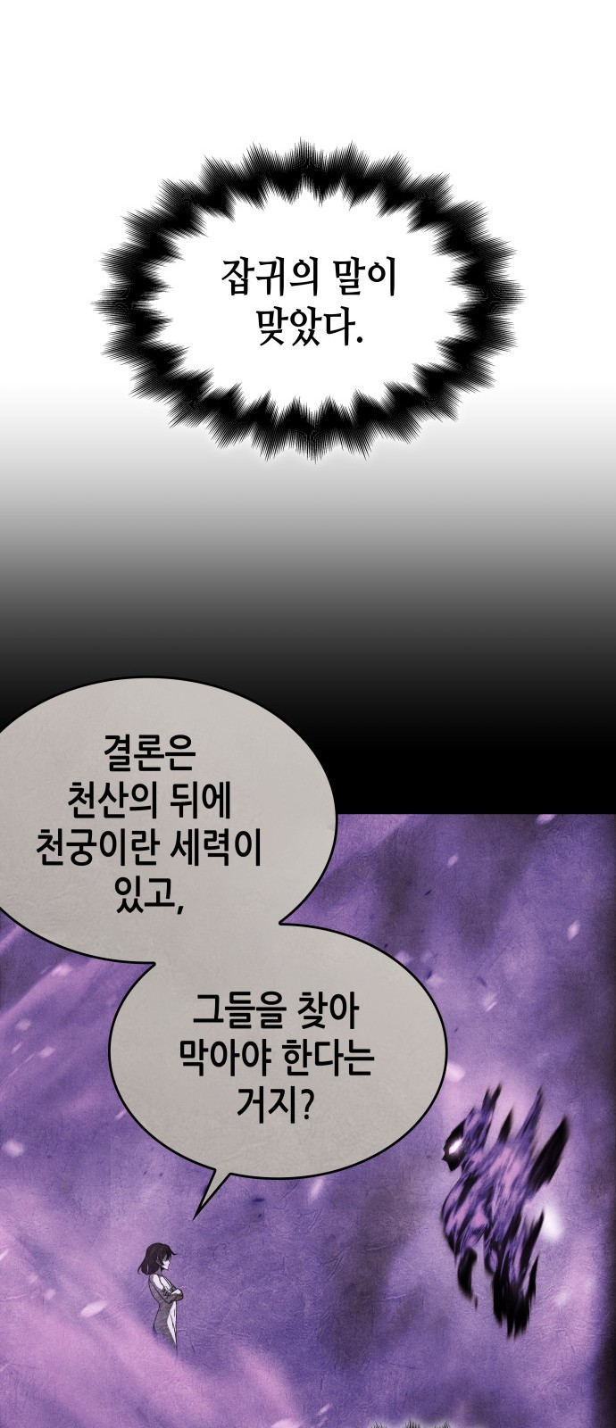 121 페이지