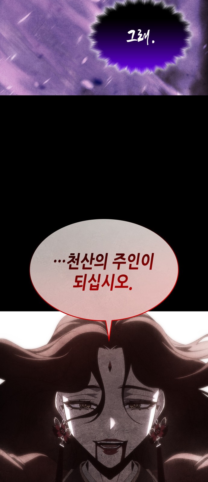 122 페이지