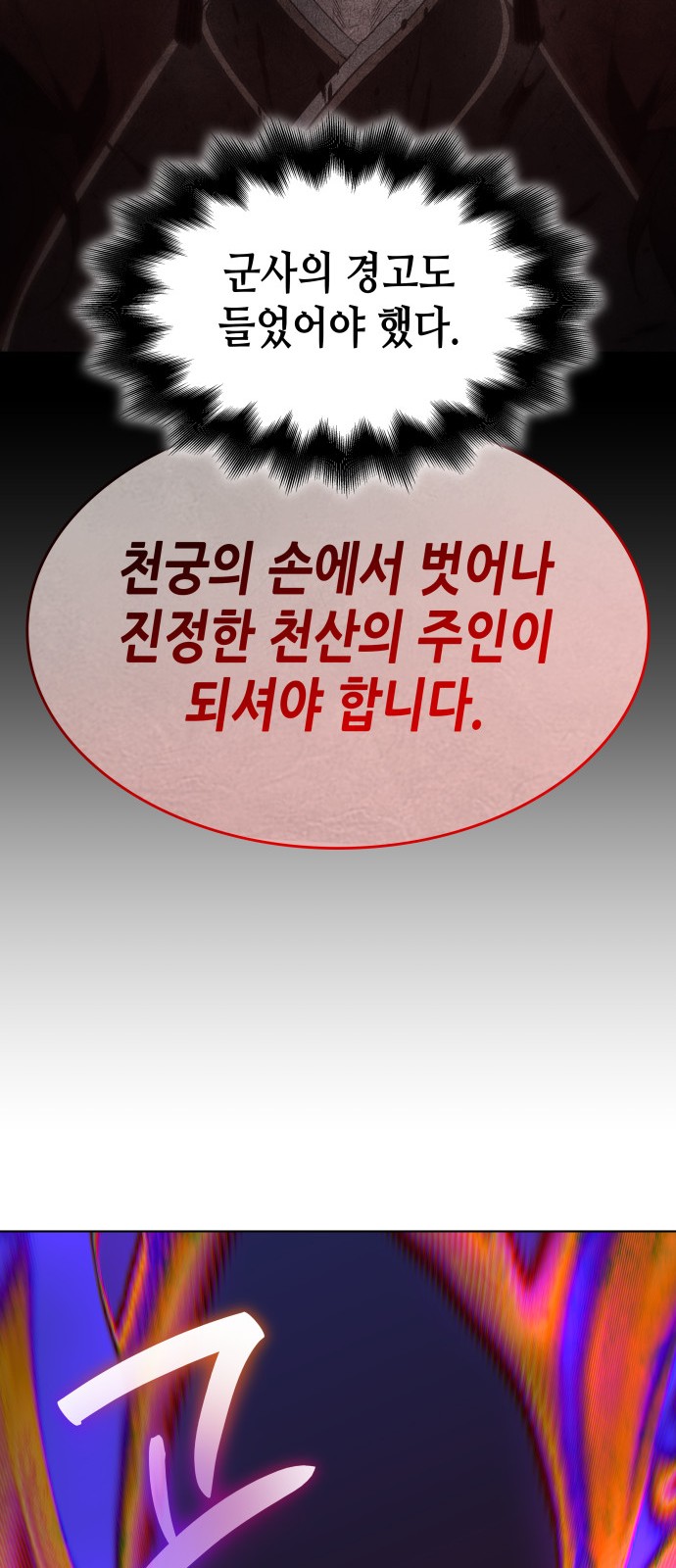123 페이지