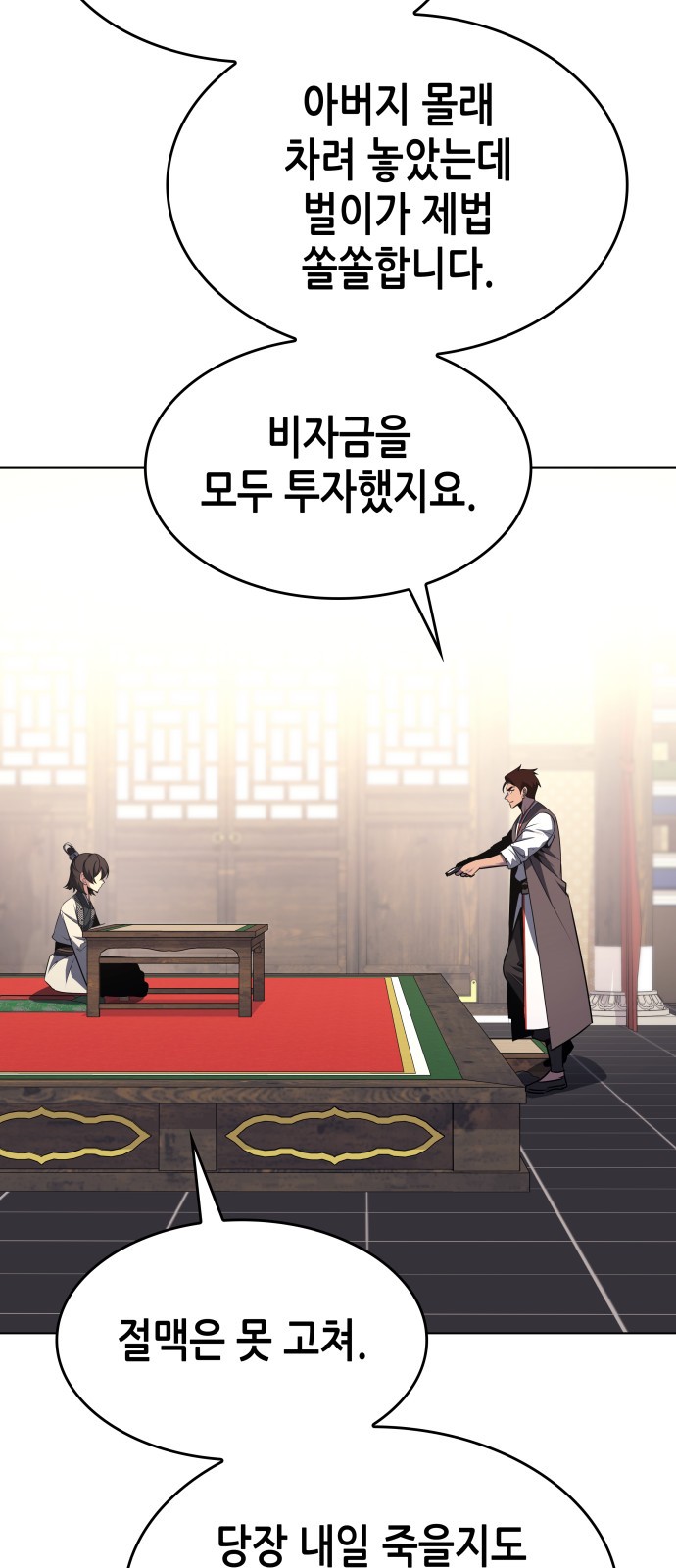 46 페이지
