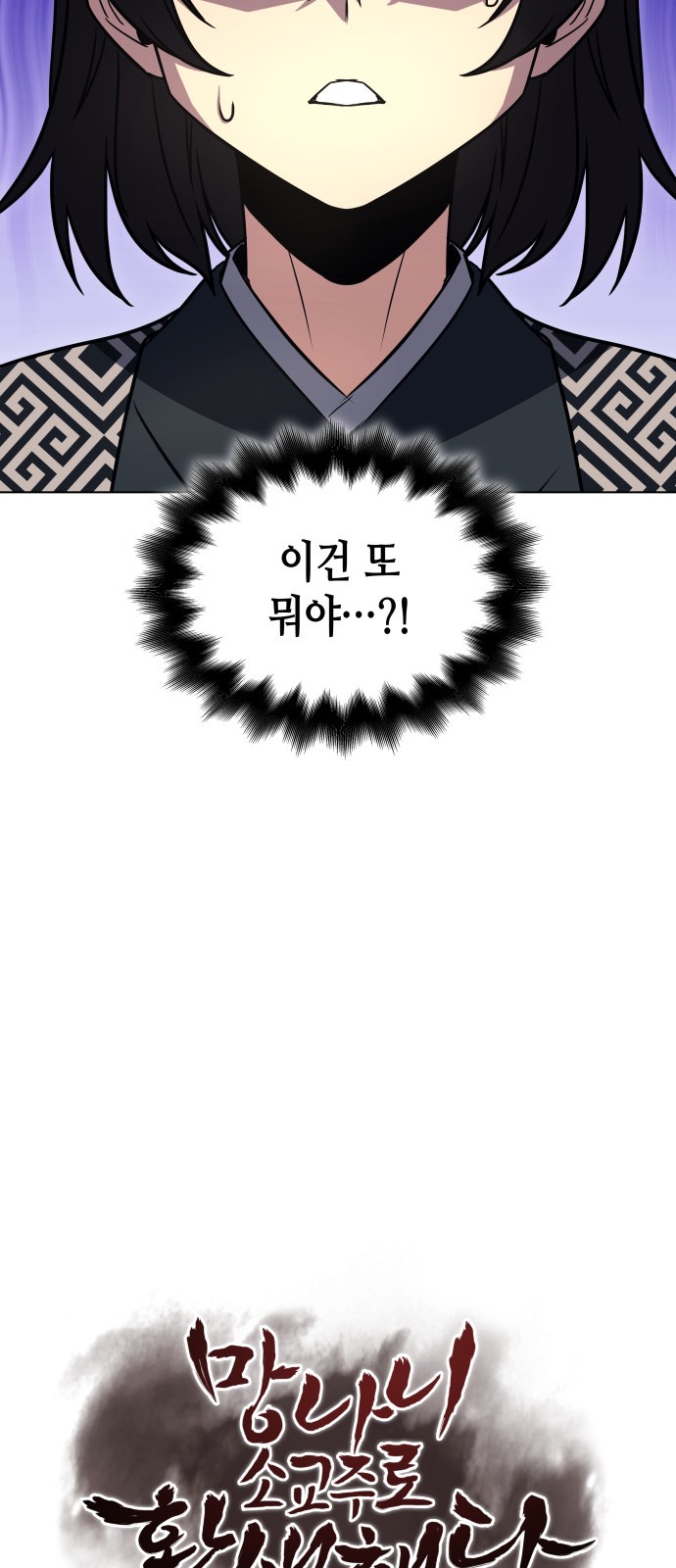 64 페이지