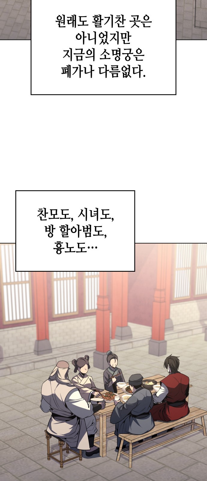 73 페이지