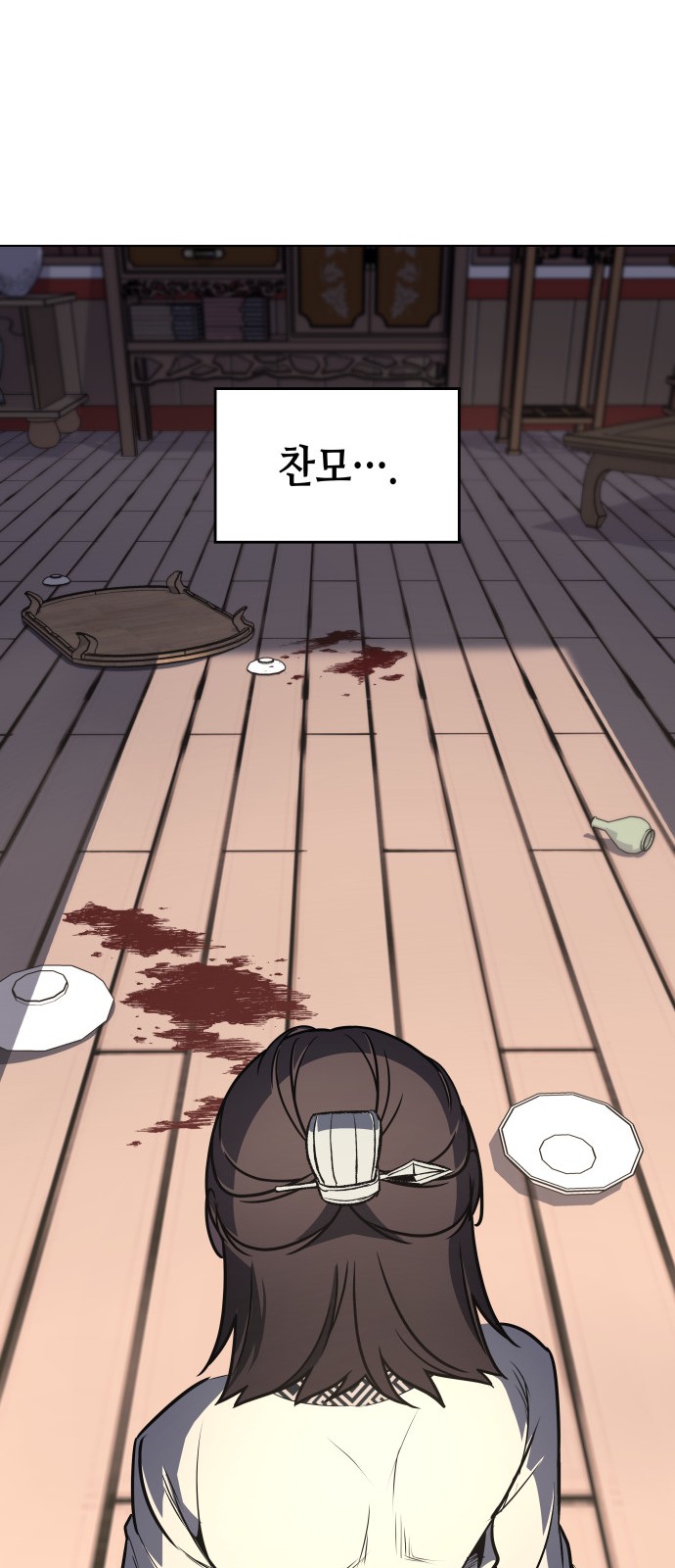 76 페이지