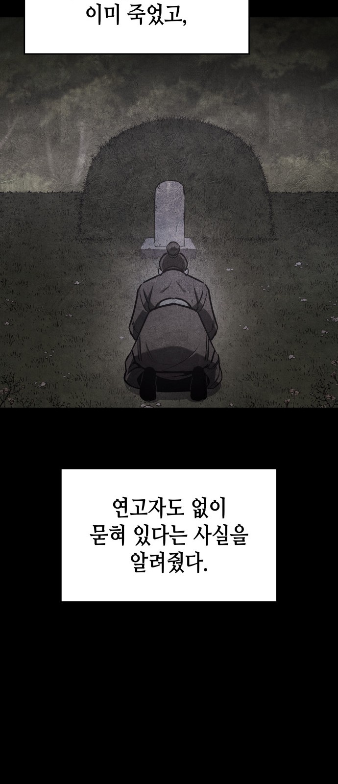 79 페이지