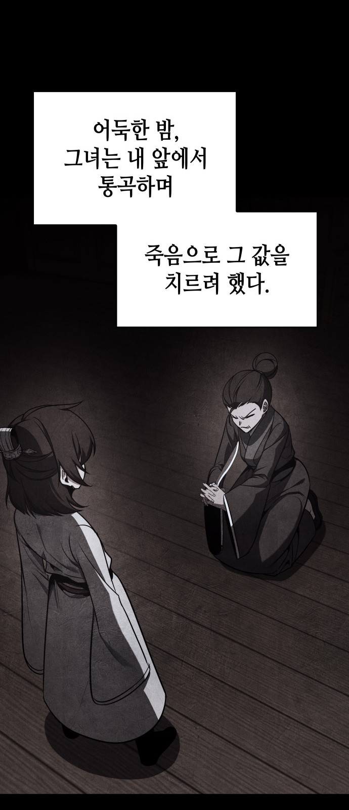 80 페이지