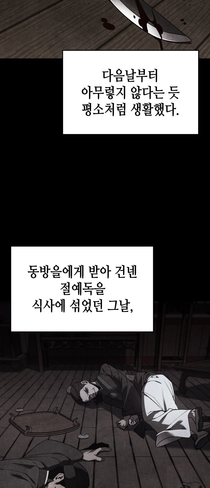 84 페이지