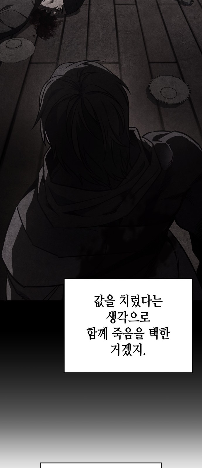 85 페이지