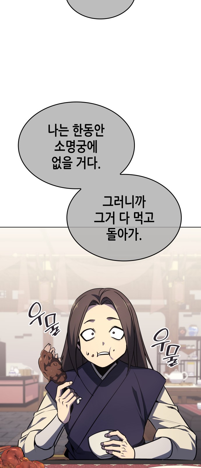 89 페이지