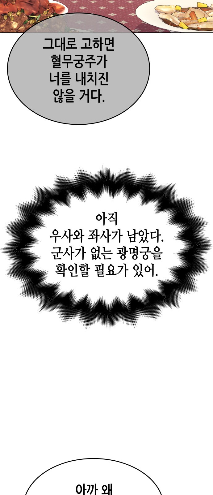 90 페이지