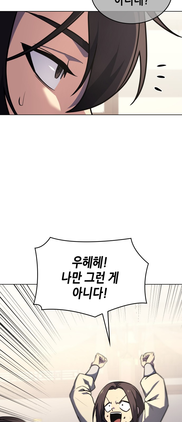 94 페이지