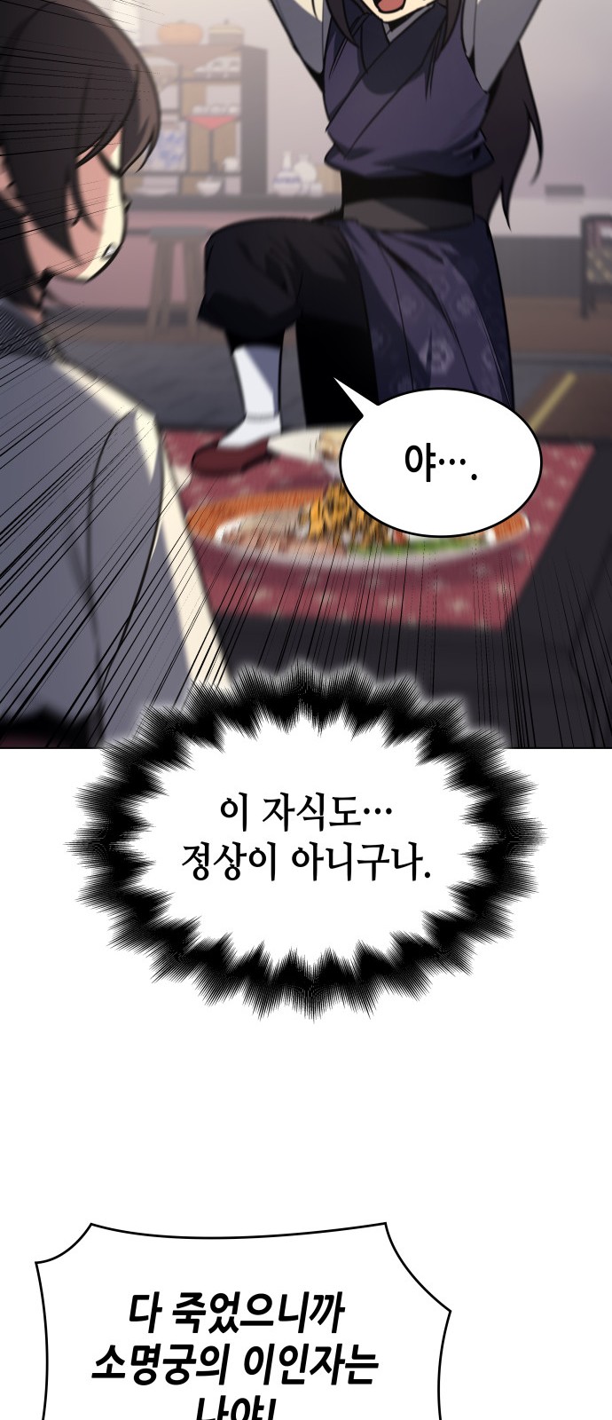 95 페이지