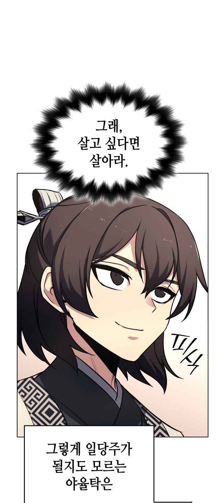 97 페이지