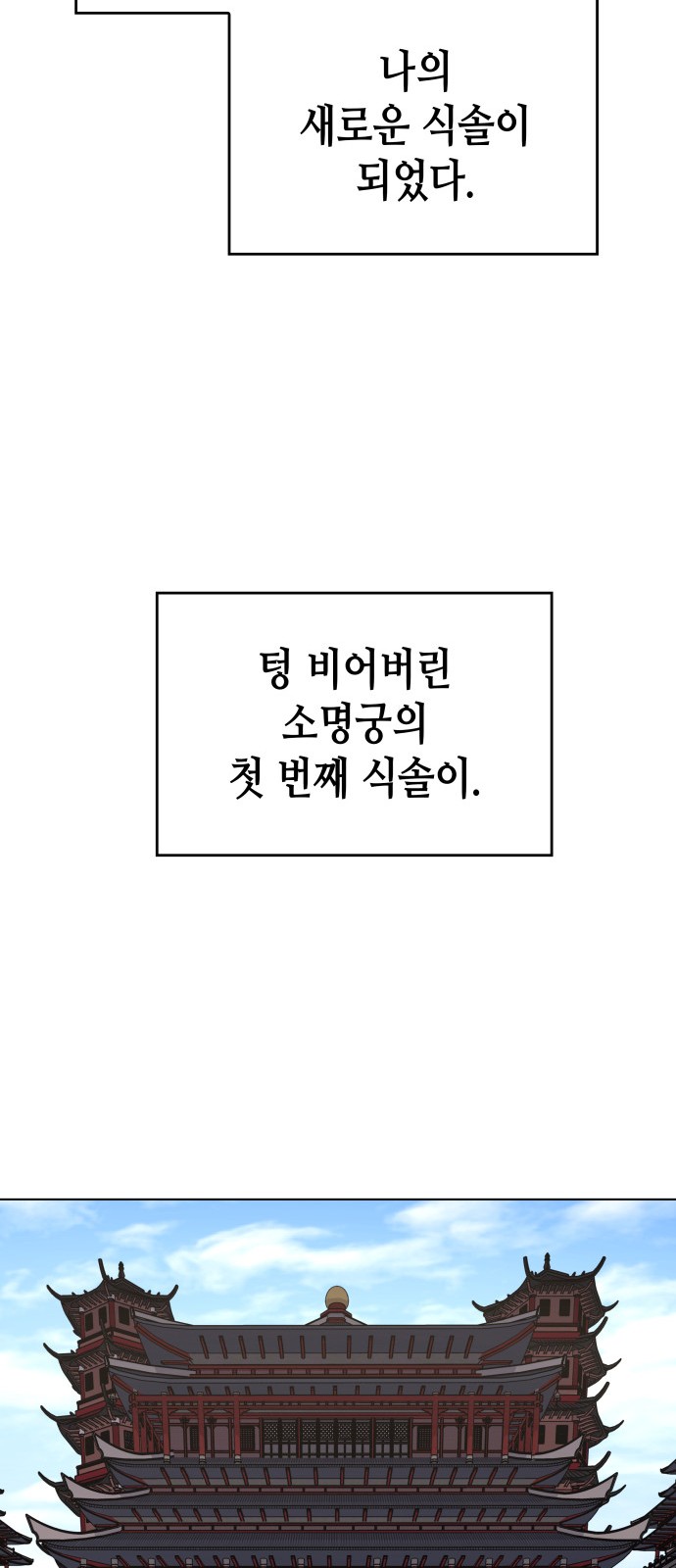 98 페이지