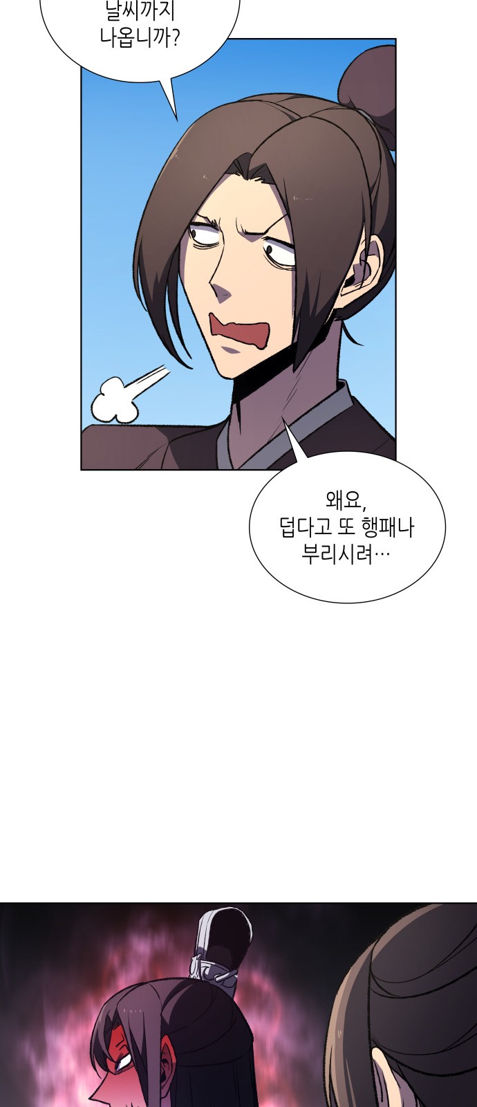 10 페이지