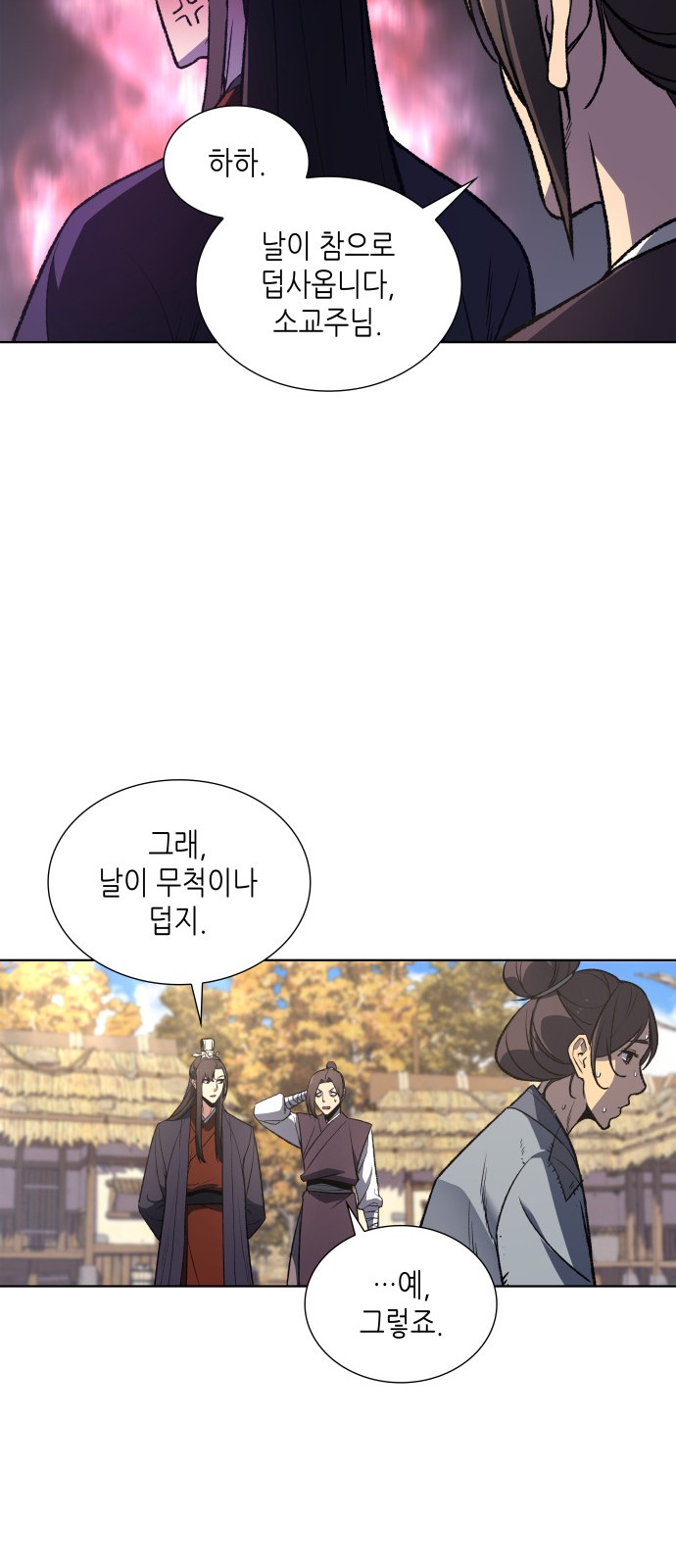 11 페이지