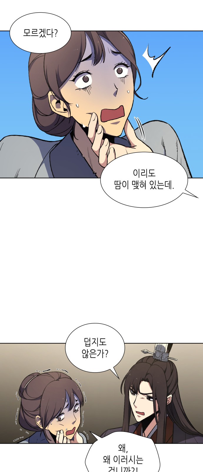 16 페이지