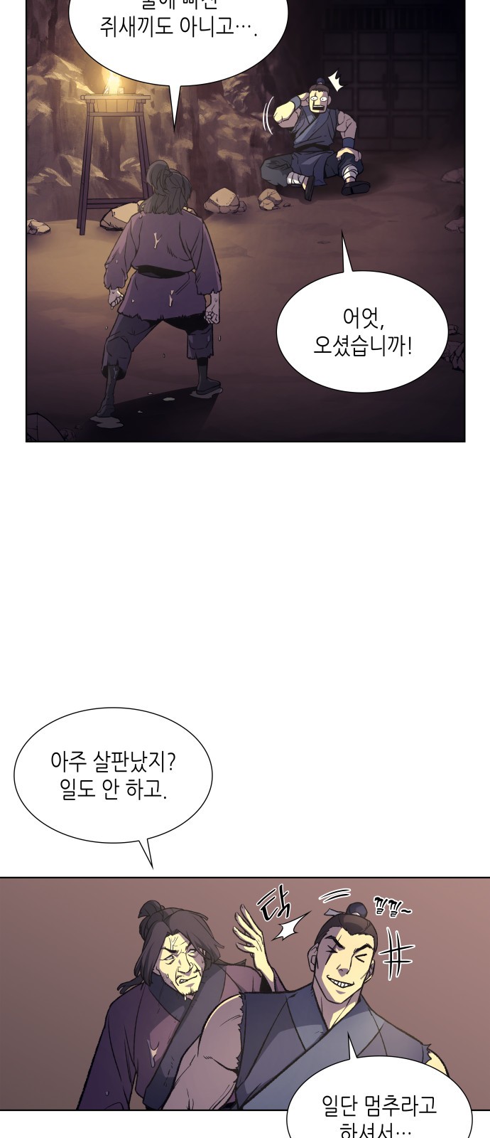 30 페이지